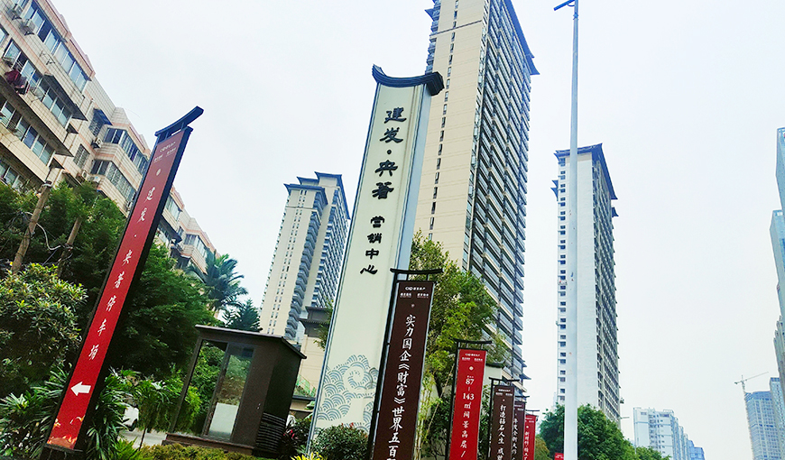 建发央著