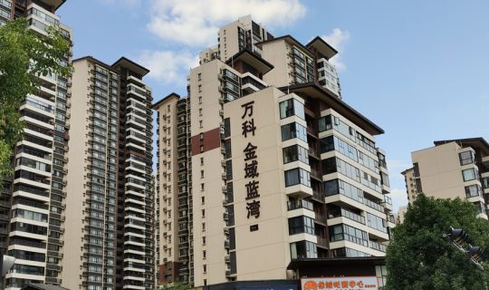 万科金域蓝湾